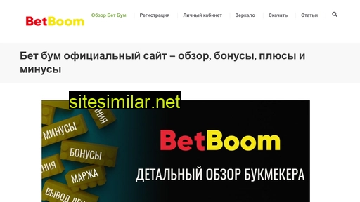 best-bettor.ru alternative sites