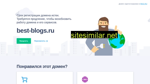 best-blogs.ru alternative sites