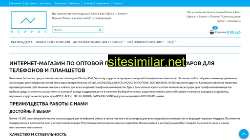 best-dev.ru alternative sites