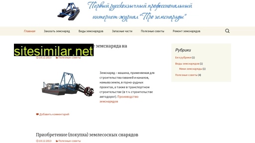 best-dredgers.ru alternative sites