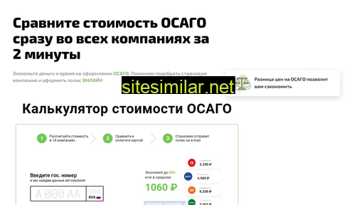 best-eosago.ru alternative sites