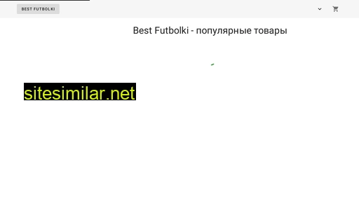 best-futbolki.ru alternative sites