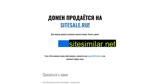 best-intim.ru alternative sites