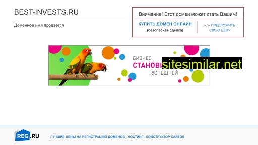 best-invests.ru alternative sites