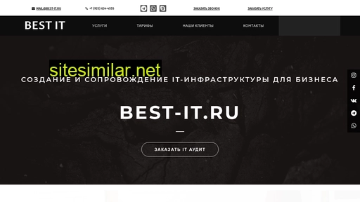 best-it.ru alternative sites