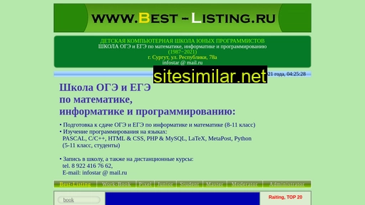 best-listing.ru alternative sites