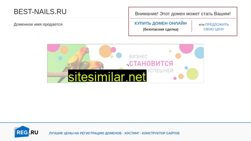best-nails.ru alternative sites