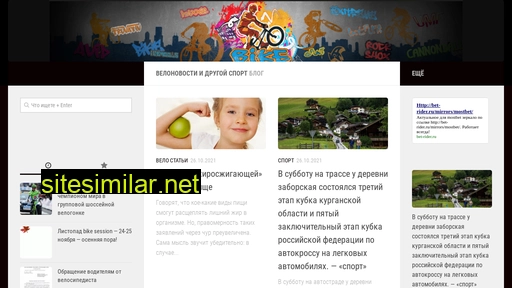 best-of-moto.ru alternative sites