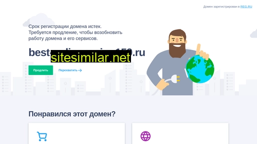 best-onlinecasino159.ru alternative sites