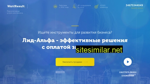 best-open-clients24.ru alternative sites