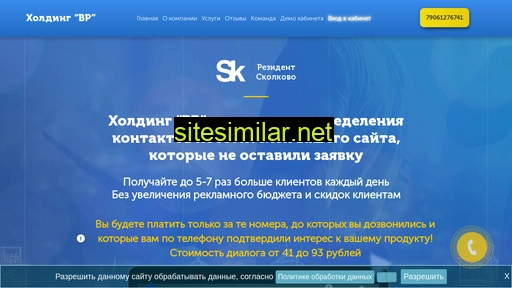 best-open-holding.ru alternative sites