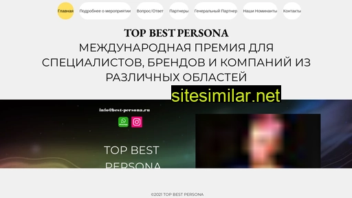 best-persona.ru alternative sites