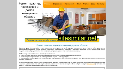 best-repair.ru alternative sites