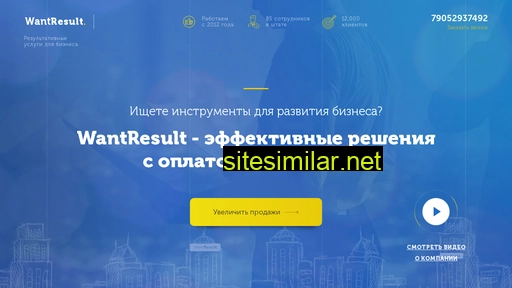 best-results-active24.ru alternative sites