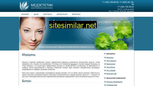best-skin.ru alternative sites