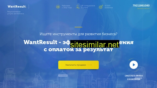 best-wr-partner24.ru alternative sites