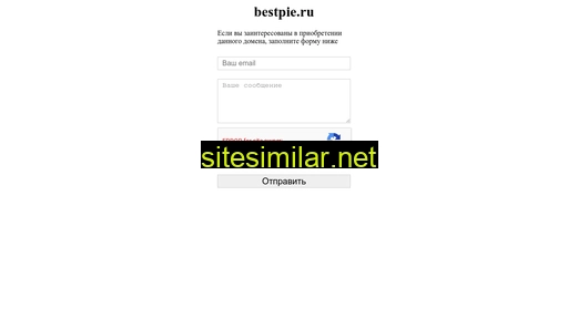 bestpie.ru alternative sites