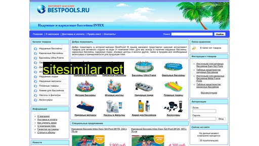 bestpools.ru alternative sites