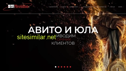 bestpres.ru alternative sites