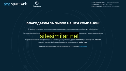 bestprice134.ru alternative sites