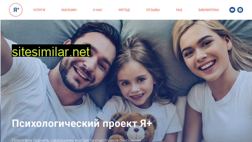 bestpsiholog.ru alternative sites
