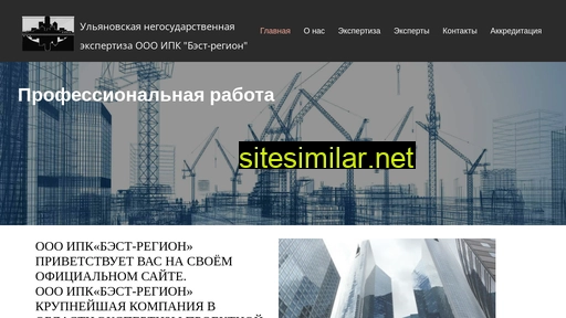bestregion73.ru alternative sites