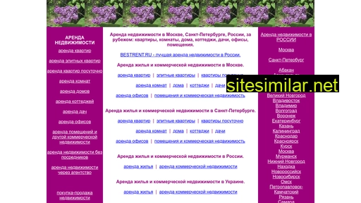 bestrent.ru alternative sites