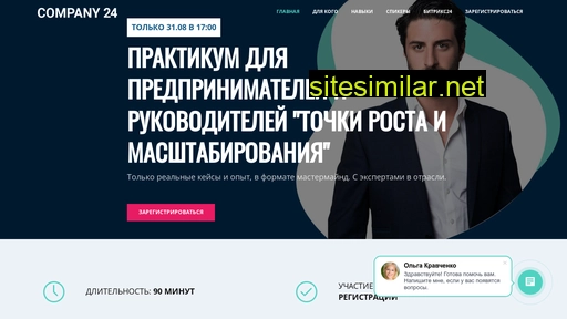 bestservicepro.ru alternative sites