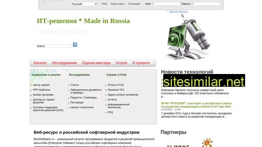 bestsoftware.ru alternative sites