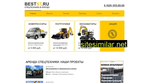 bestst.ru alternative sites