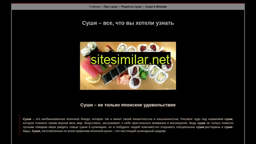 bestsushi.ru alternative sites