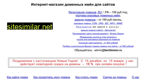 bestt.ru alternative sites