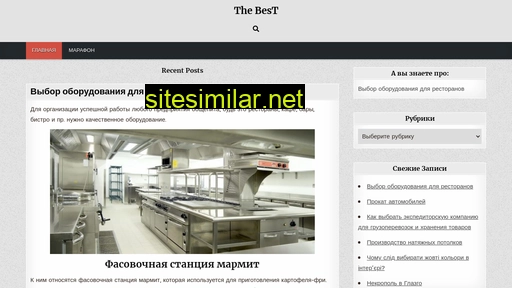 bestukrtovar.ru alternative sites