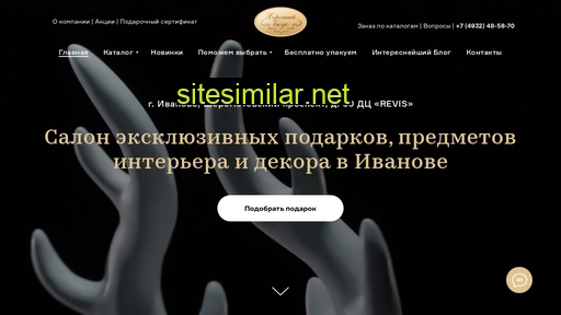 bestvkus.ru alternative sites
