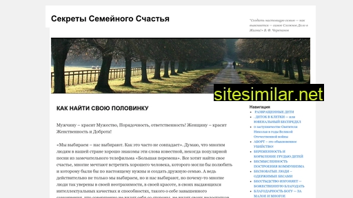 bestwedd.ru alternative sites