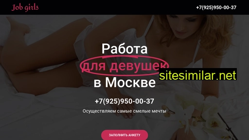 bestwork-for-girls.ru alternative sites