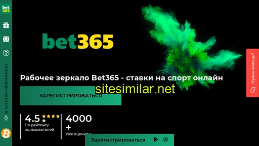 Bet365-111 similar sites