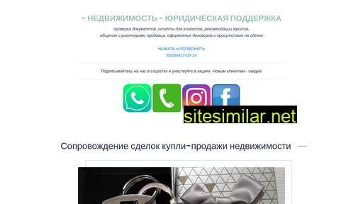 beta-check.ru alternative sites