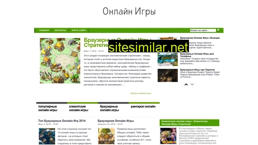 betaro.ru alternative sites