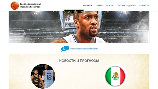 betboys.ru alternative sites