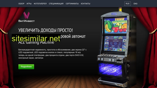 bet.ru alternative sites