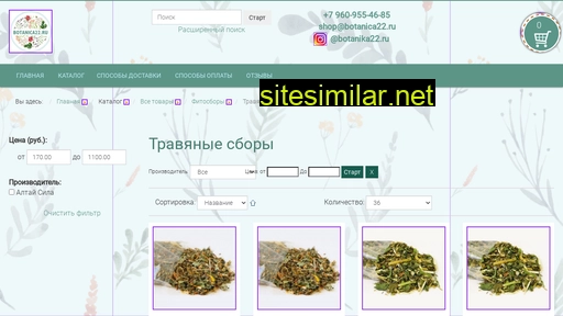betaruchet.ru alternative sites