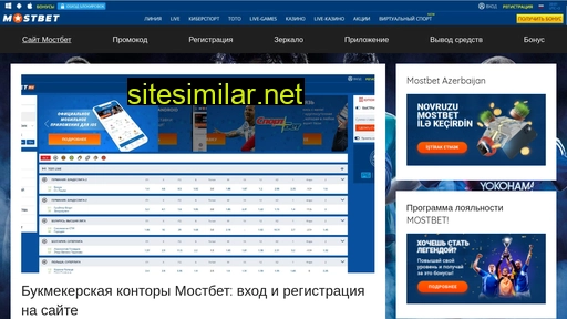 bettingworker.ru alternative sites