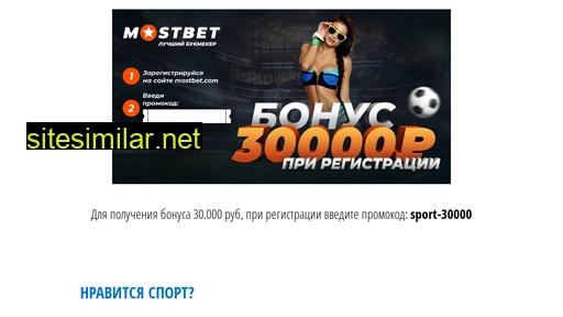 betfag.ru alternative sites
