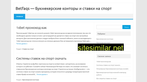 betfaqs.ru alternative sites