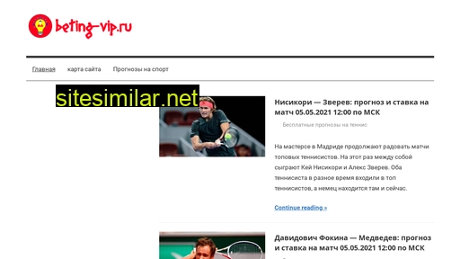 beting-vip.ru alternative sites