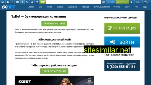betmagic.ru alternative sites