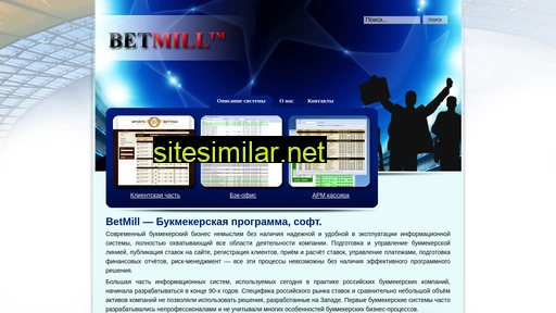 betmill.ru alternative sites