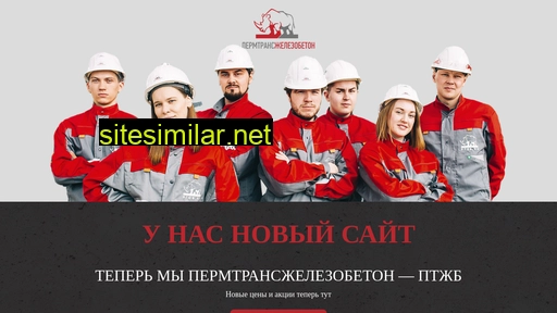 betokam.ru alternative sites