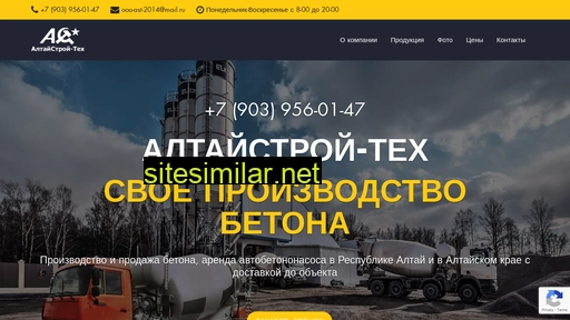 beton04.ru alternative sites